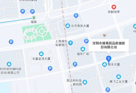 雅棉公司地址