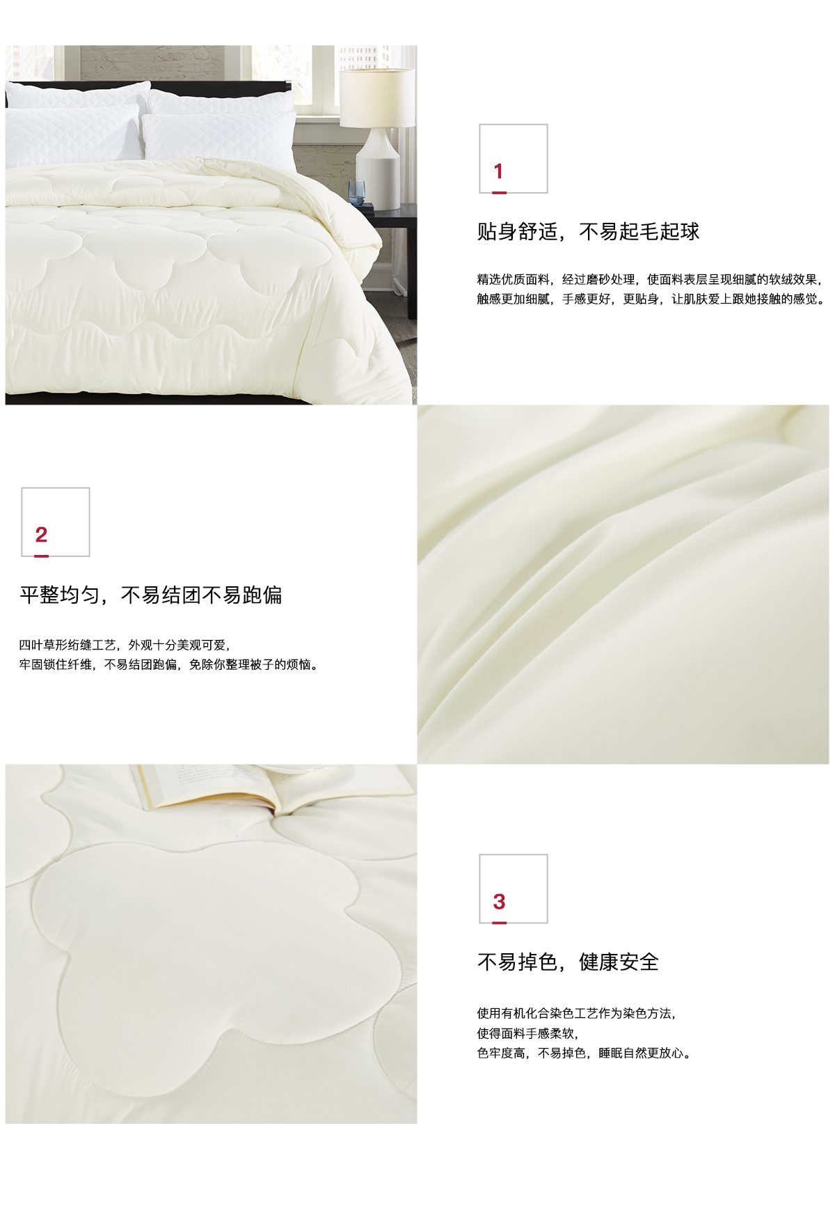 雅棉艾梦保暖被